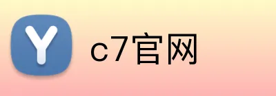 c7官网 logo